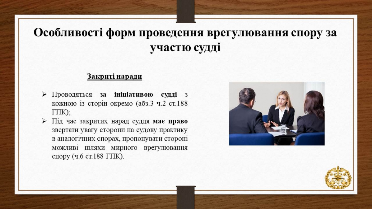 Слайд8